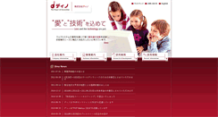 Desktop Screenshot of dino.co.jp